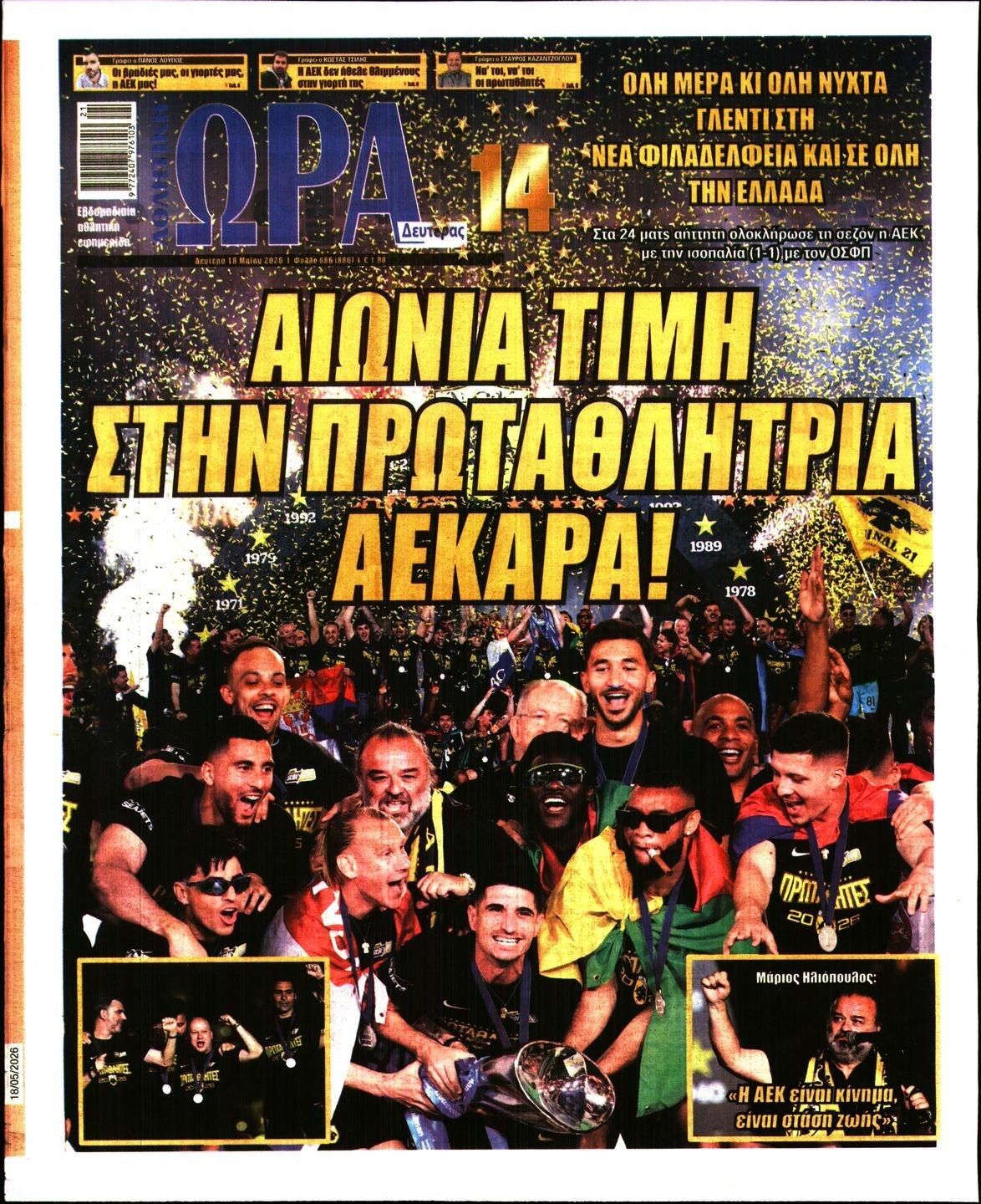 33214048-193.jpg