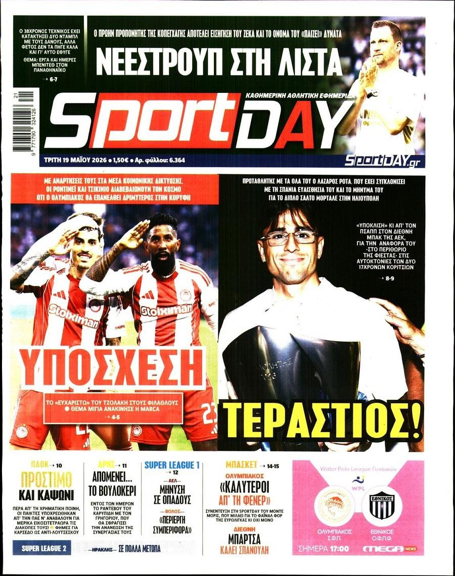 sportday-MGtle.jpg