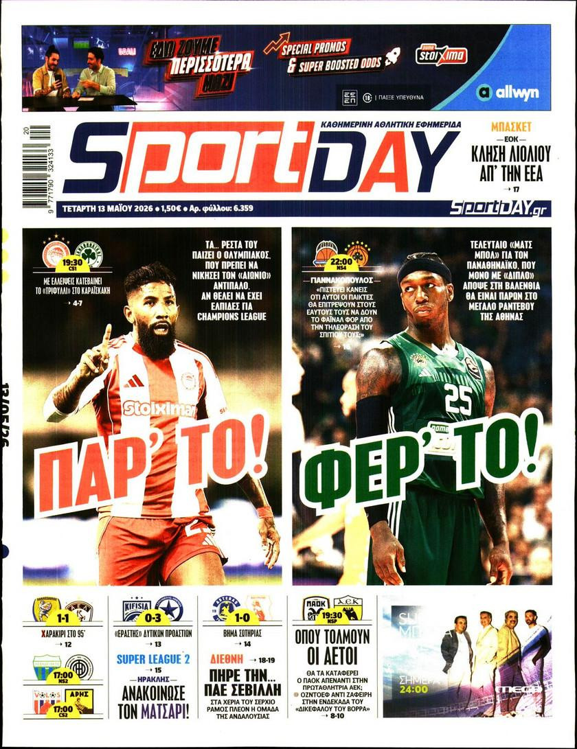 sportday-Sad0f.jpg