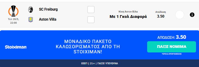 stighmiotipo-othonis-2026-05-20-185211.png