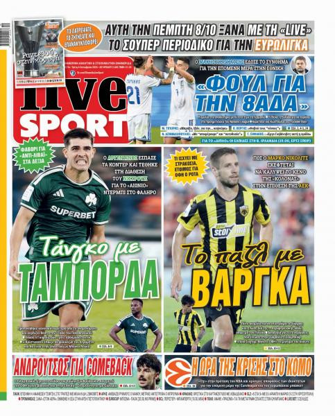 livesport06.jpg