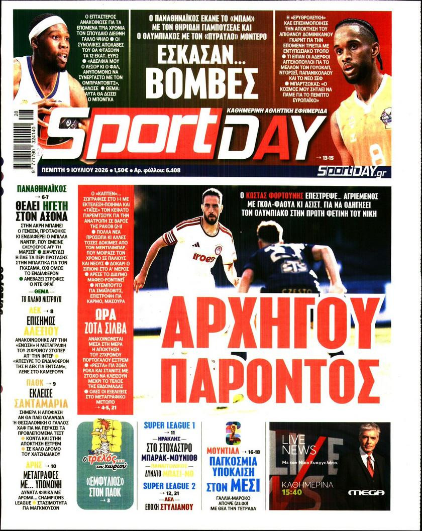 sportday-KVAFj.jpg