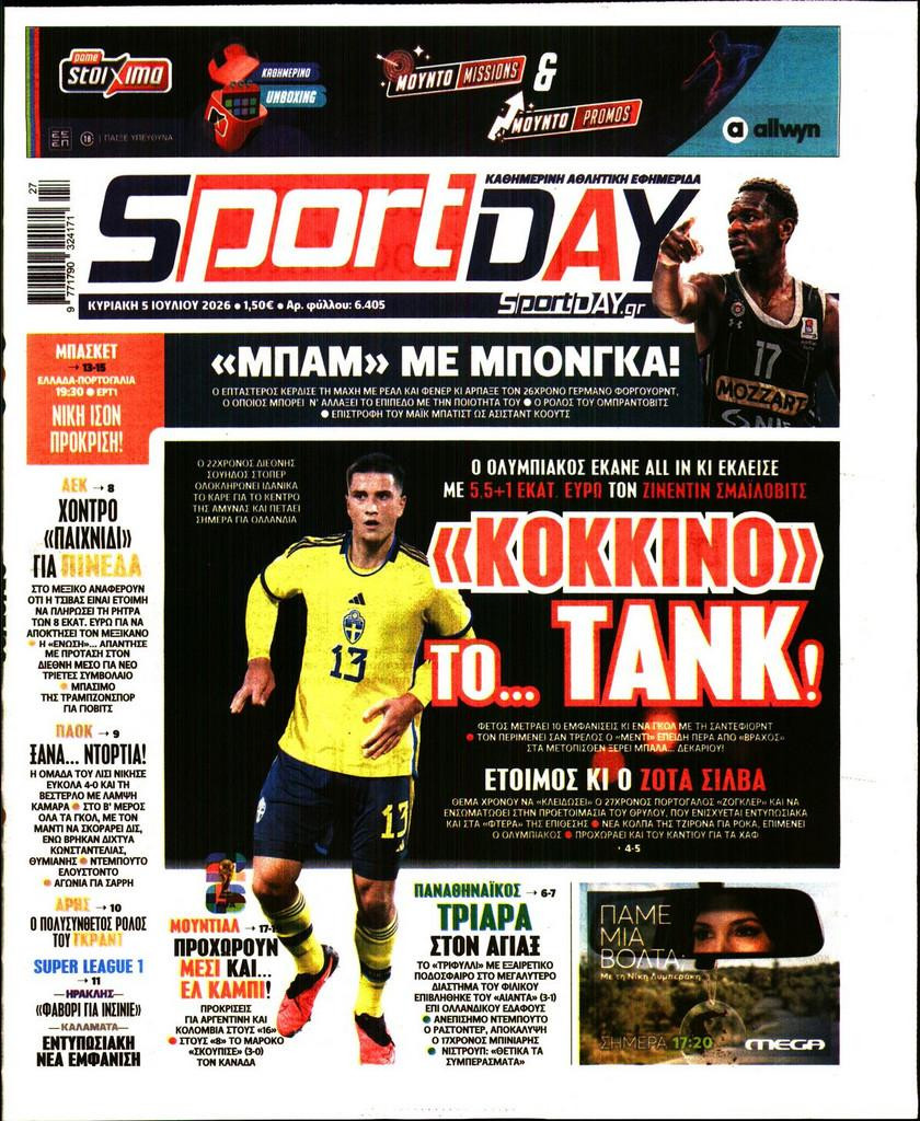 sportday-NnyXR.jpg