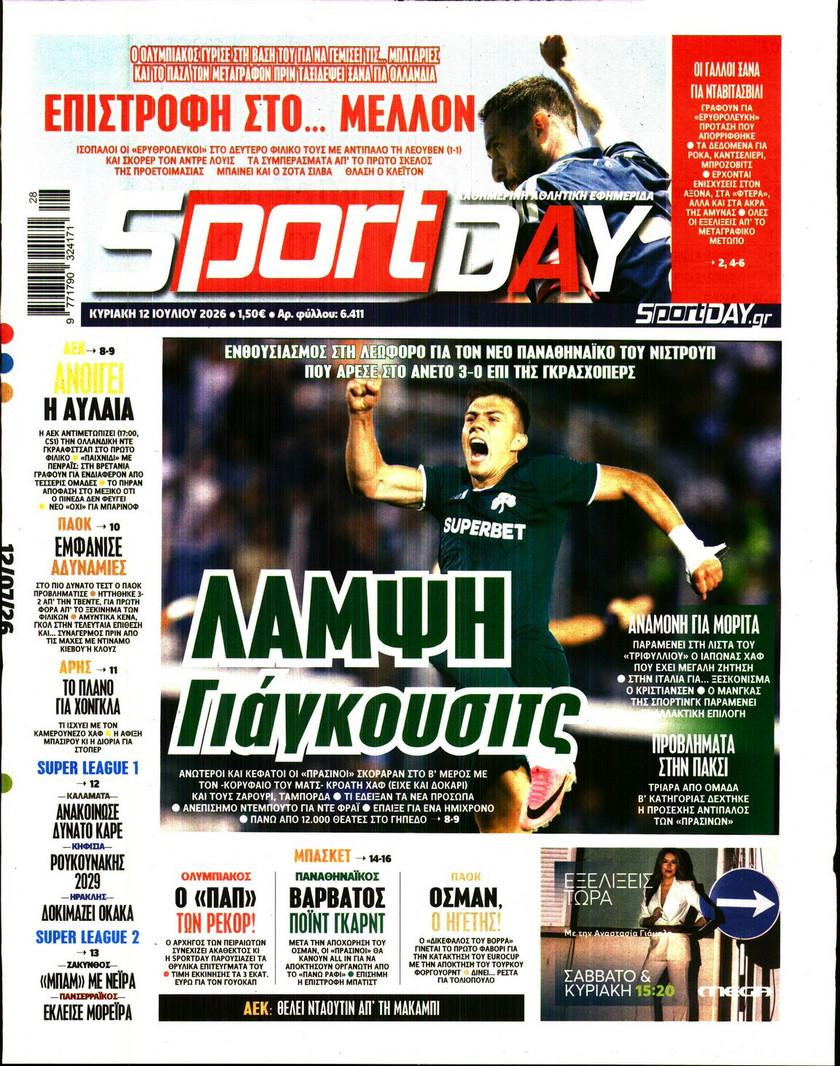 sportday-ovAXE.jpg