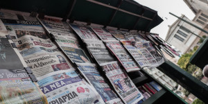 Τα πρωτοσέλιδα του αθλητικού Τύπου την Παρασκευή (23/01)