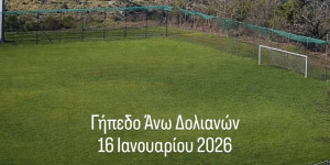 Νικηταράς: "Υποδομές σε εγκατάλειψη, ένα μέλλον που χάνεται"