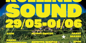 Kollines Sound: Ενα φεστιβάλ μουσικής με κορυφαία ονόματα αγκαλιά με τη φύση