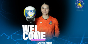 Σπουδαία μεταγραφή με διεθνή τερματοφύλακα για τον ΑΣΤΕΡΑ