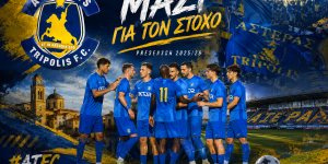Η ακτινογραφία της προετοιμασίας - Το report όλων των παικτών του Αστέρα AKTOR
