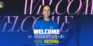 Στον ΑΣΤΕΡΑ η Πατερνά!
