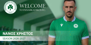 Ο Νάνος επέστρεψε στον Παναρκαδικό