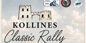 Στις 6 Σεπτεμβρίου το Kollines Classic Rally 2026