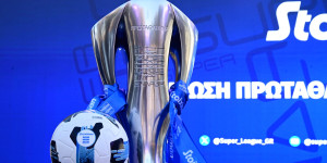 Έρχονται σημαντικές αλλαγές στο πρωτάθλημα της Stoiximan Super League