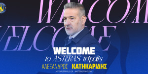 O Αλέξανδρος Κατηκαρίδης νέος προπονητής της ομάδας γυναικών του ΑΣΤΕΡΑ