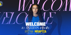 Και δεύτερο «μπαμ» από τον ΑΣΤΕΡΑ - Ανακοίνωσε Χριστίνα Μπάρτζα!