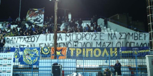 Δυναμικό παρών και μήνυμα ενότητας για τους Tigers στην Καλλιθέα