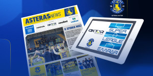 ASTERAS NEWS: Η χρονιά μας!