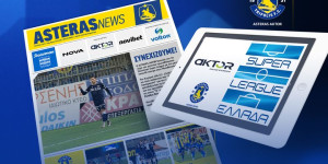 ASTERAS NEWS: Συνεχίζουμε!