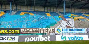 Το εντυπωσιακό κορεό που ετοίμασαν οι οπαδοί του ASTERAS AKTOR