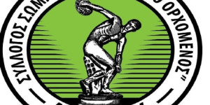 Ο Ορχομενός συνεχάρη Ερμή και Νέους Τρίπολης