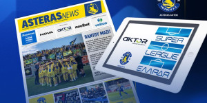 ASTERAS NEWS: Παντού μαζί!