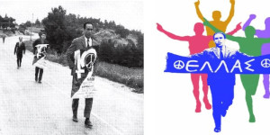 Στις 17 Μαΐου ο 7ος αγώνας δρόμου ειρήνης "Γρηγόρης Λαμπράκης"