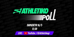 Η μεγαλύτερη αθλητική δημοσκόπηση των τελευταίων ετών έρχεται την Παρασκευή στο Athletiko