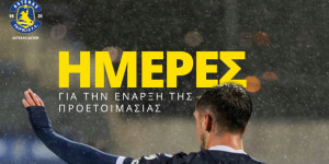 Ξεκίνησε η αντίστροφη μέτρηση για την προετοιμασία του ASTERAS AKTOR