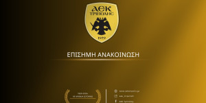 Ανανέωσε με την ΑΕΚ Τρίπολη ο Πουλάς