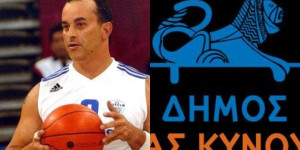 Αλλάζει όνομα το κλειστό γυμναστήριο του Λεωνιδίου