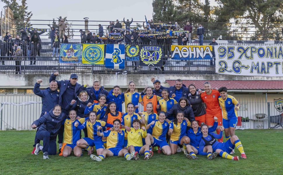 ΑΣΤΕΡΑΣ: ''Όλοι μαζί για την πρόκριση στον τελικό!''