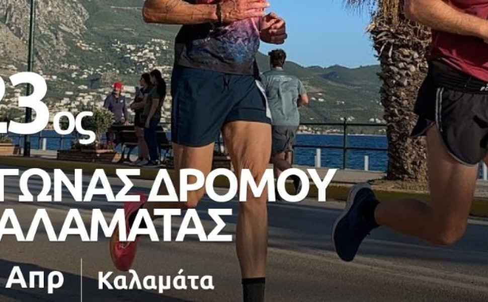 Δελτίου Τύπου