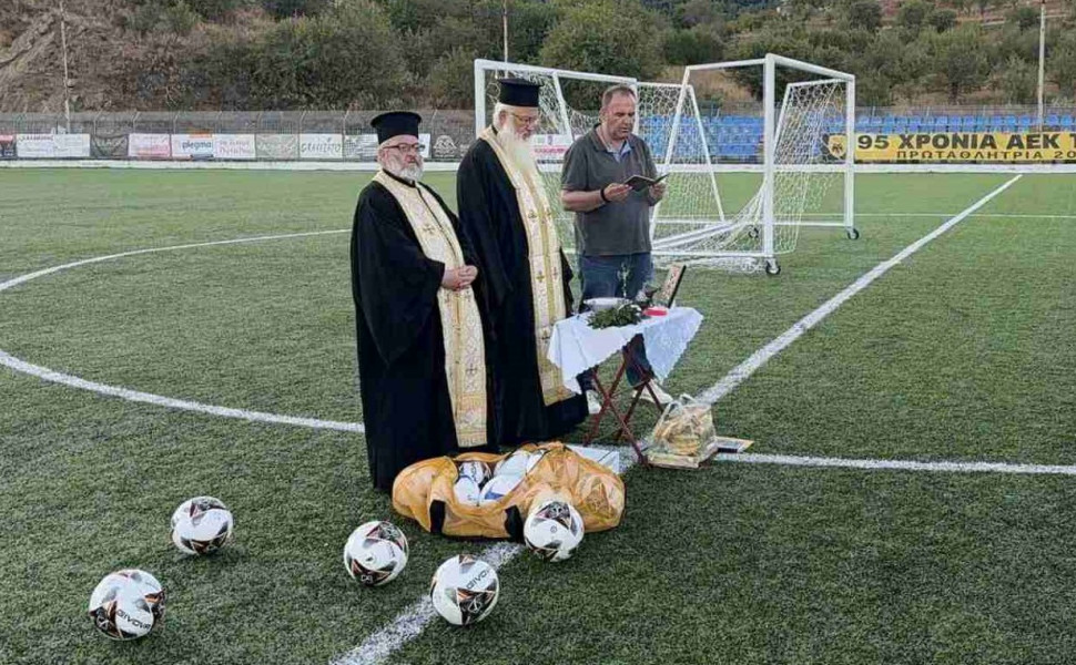 Δελτίο Τύπου